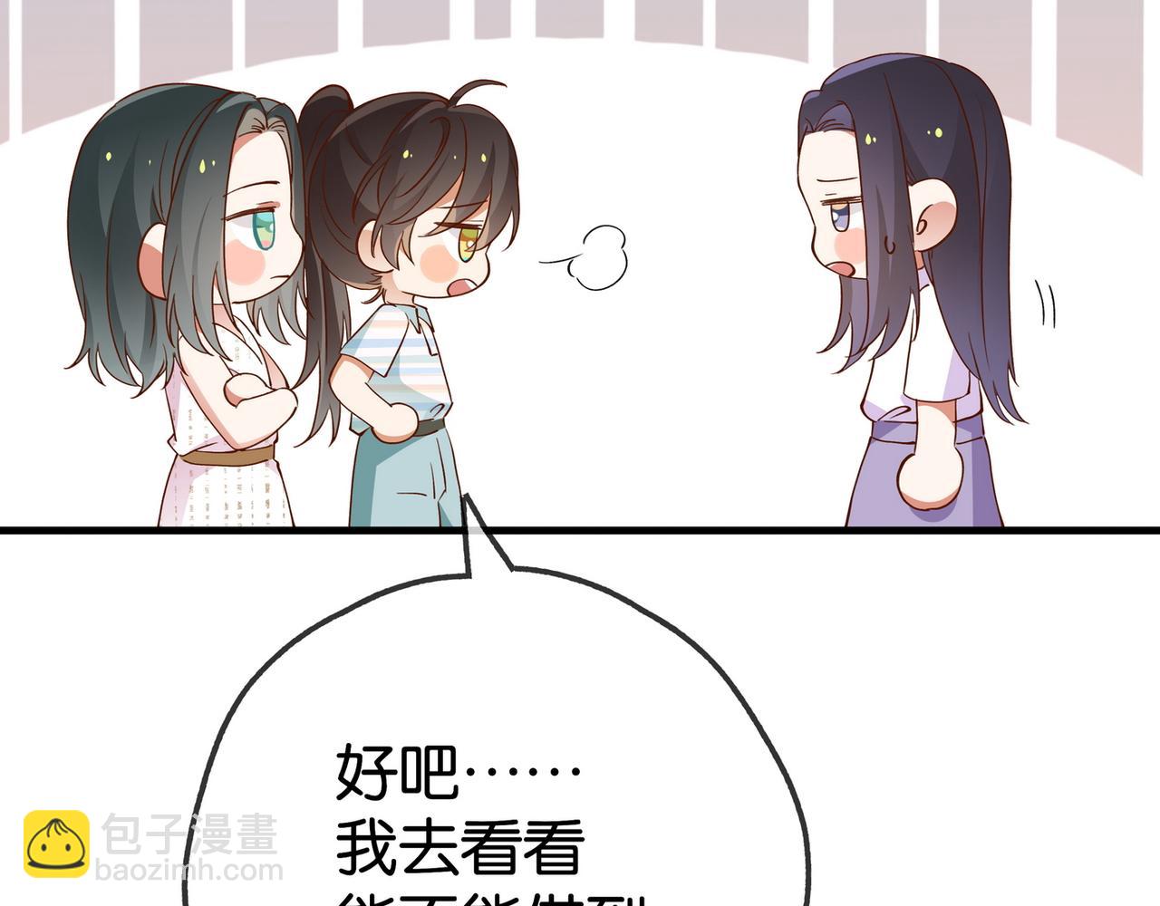 第130话 你过得还好么？(1/3)-第134话