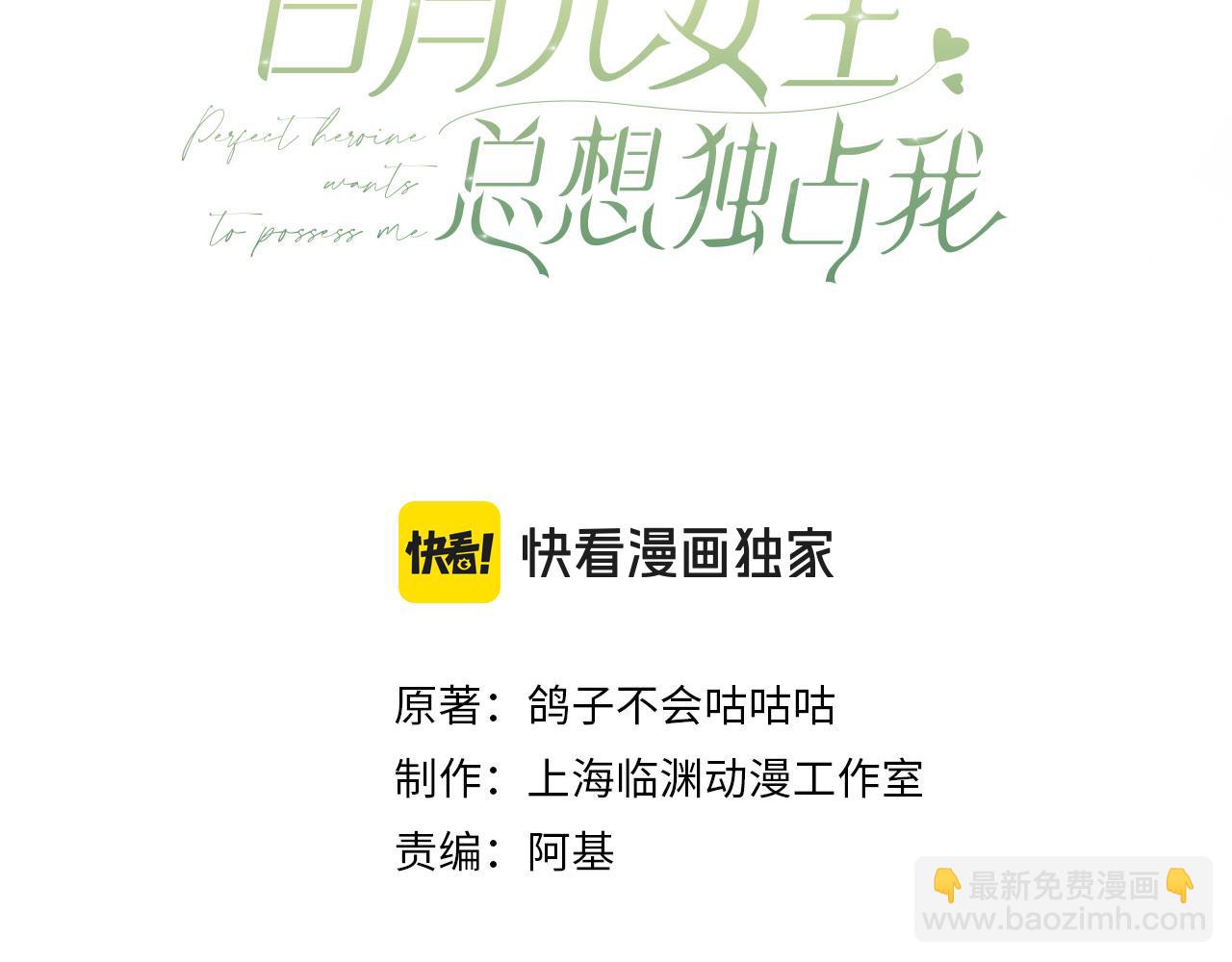 第130话 你过得还好么？(1/3)-第134话