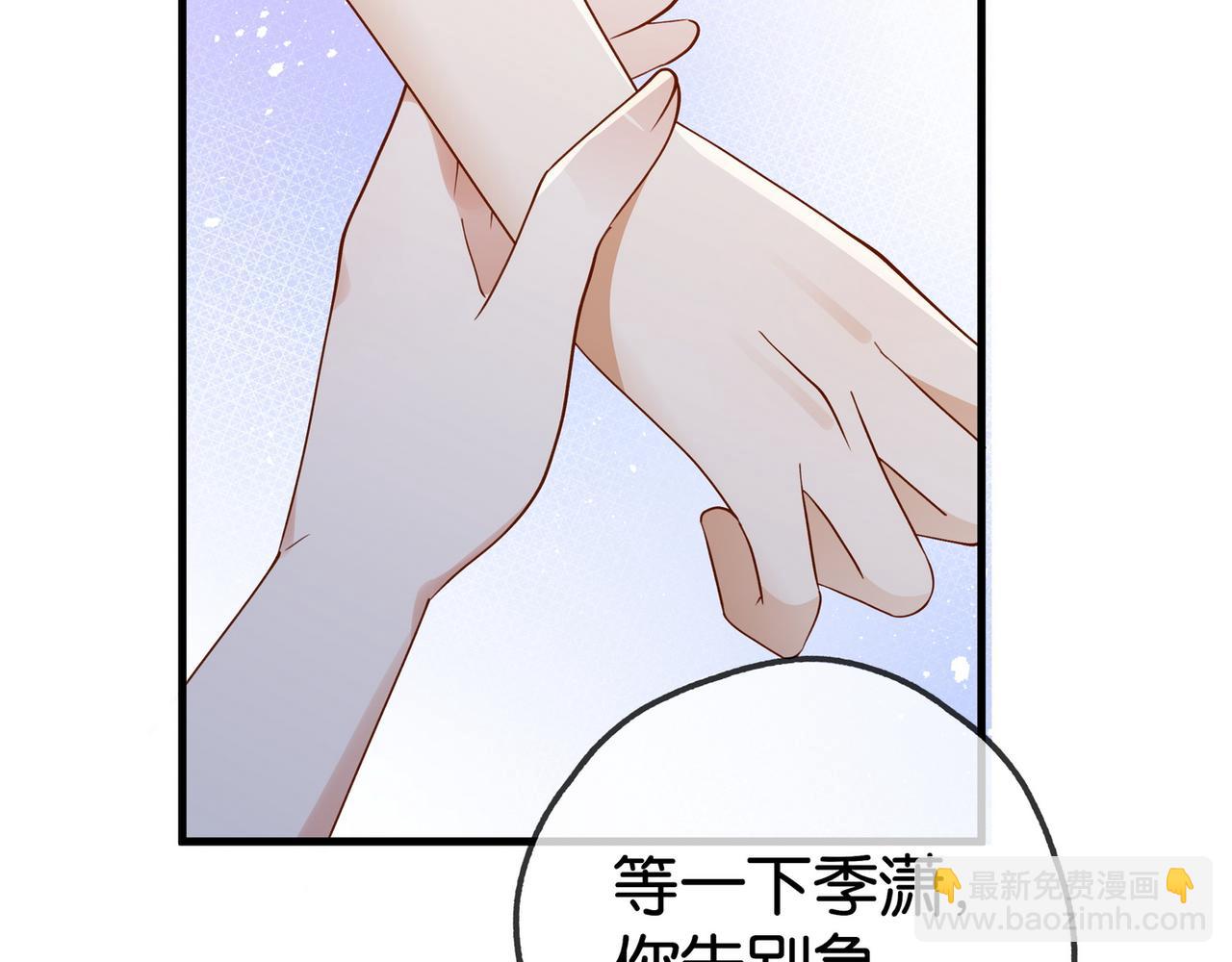 第130话 你过得还好么？(1/3)-第134话