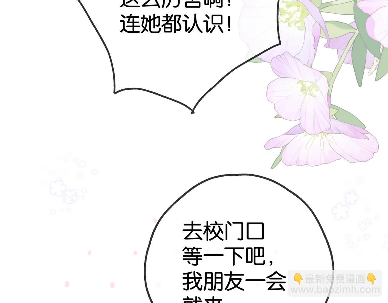 第130话 你过得还好么？(1/3)-第134话