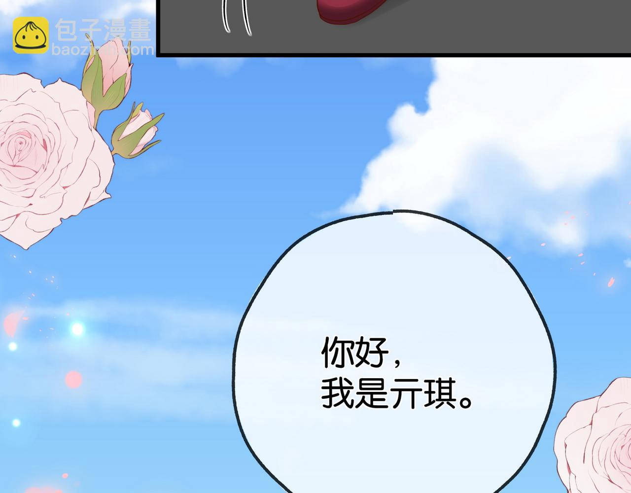 第130话 你过得还好么？(1/3)-第134话