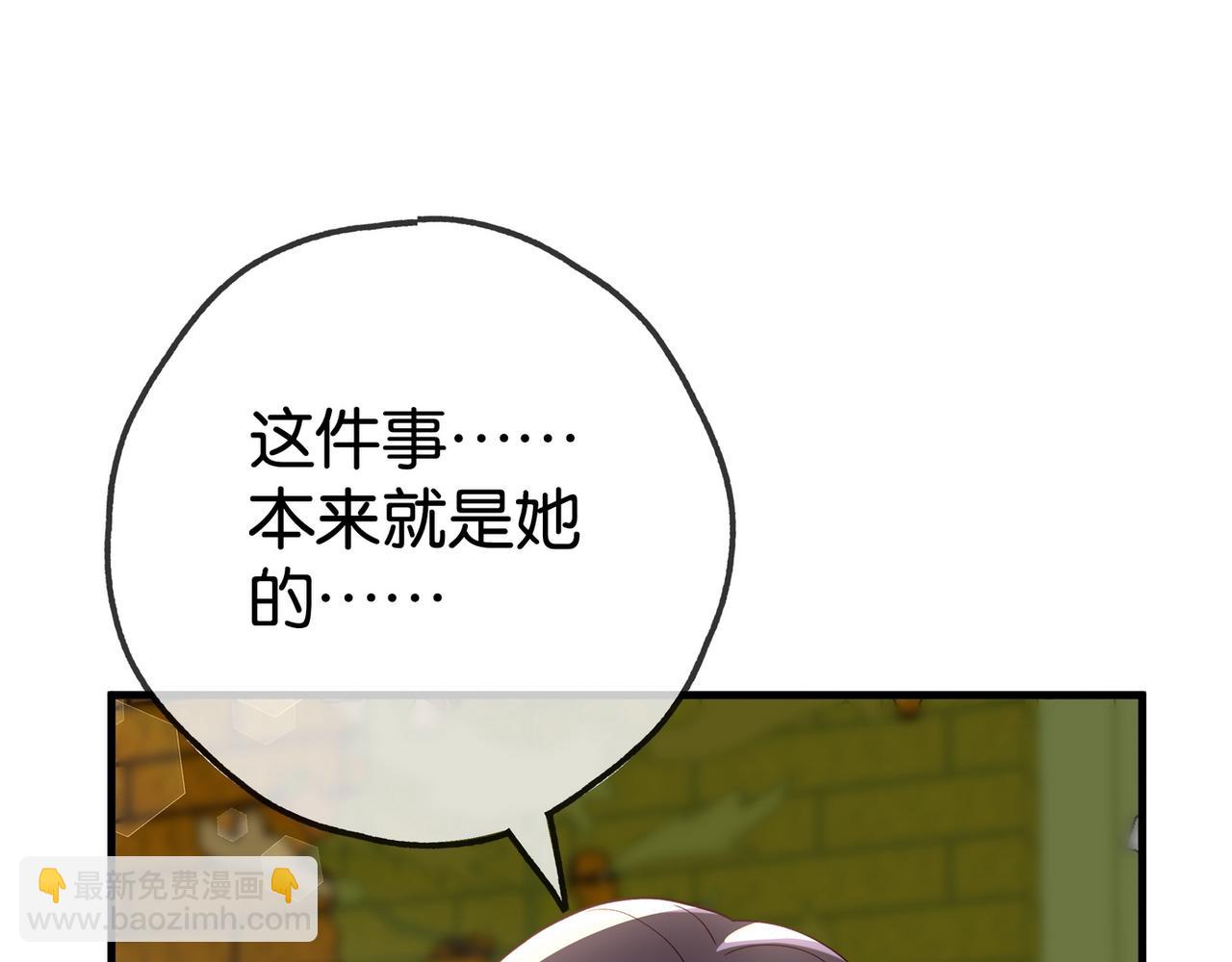 第130话 你过得还好么？(1/3)-第134话