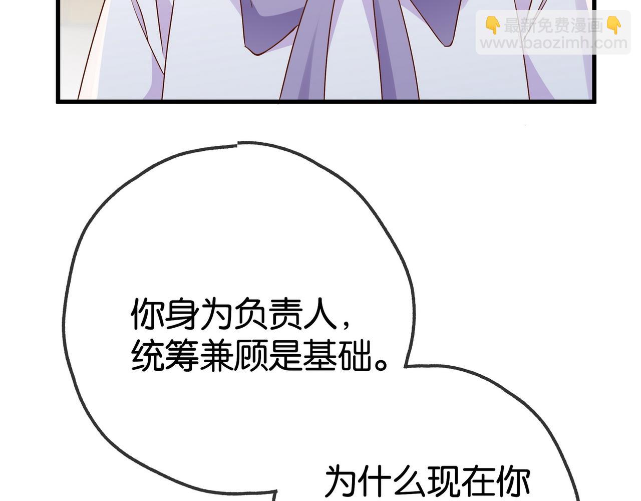 第130话 你过得还好么？(1/3)-第134话