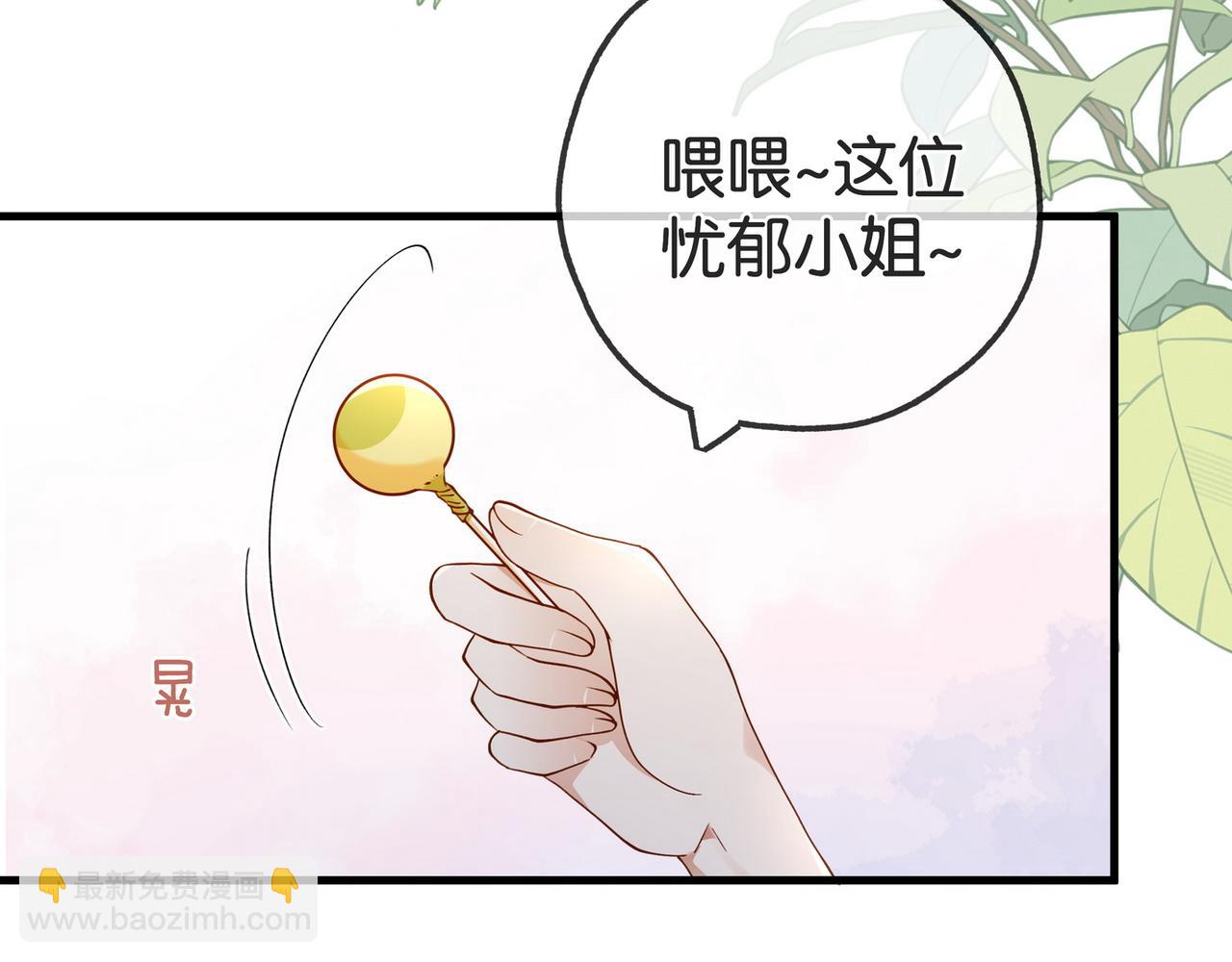 第132话 巧合(1/3)-第136话