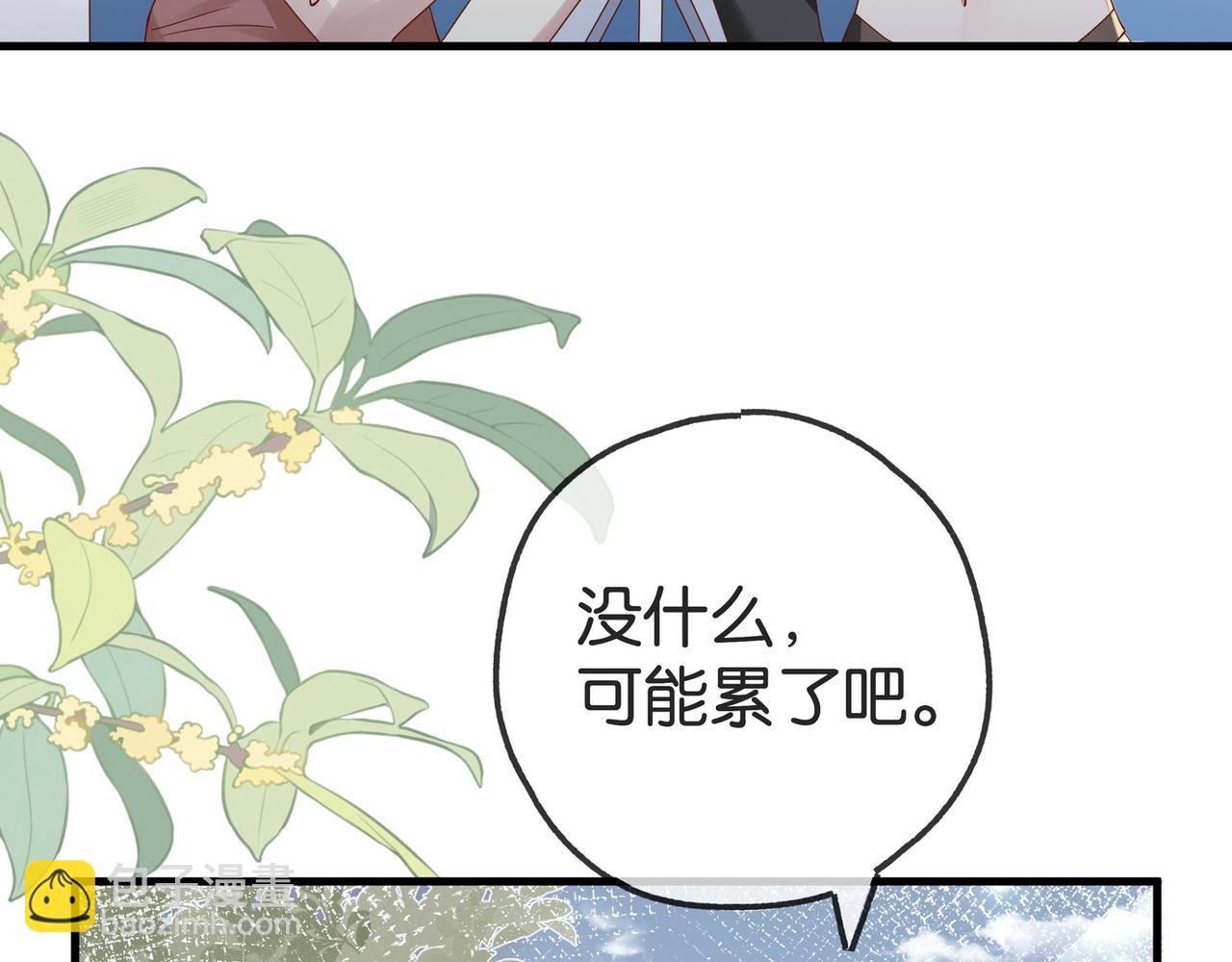 第132话 巧合(1/3)-第136话