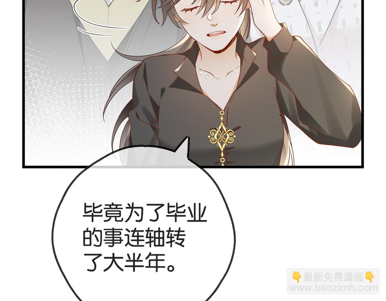 第132话 巧合(1/3)-第136话