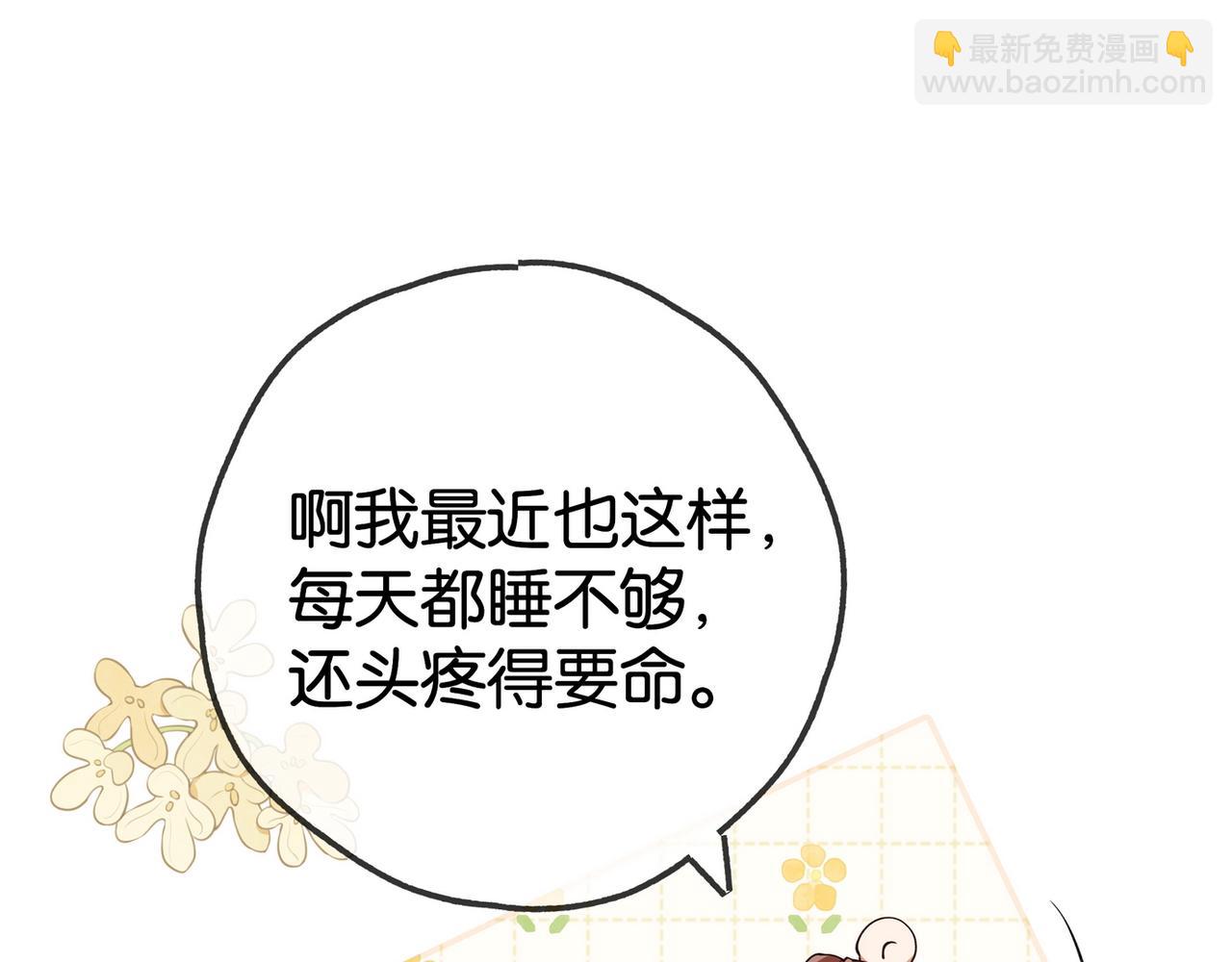 第132话 巧合(1/3)-第136话