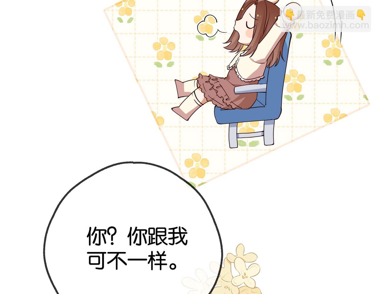 第132话 巧合(1/3)-第136话