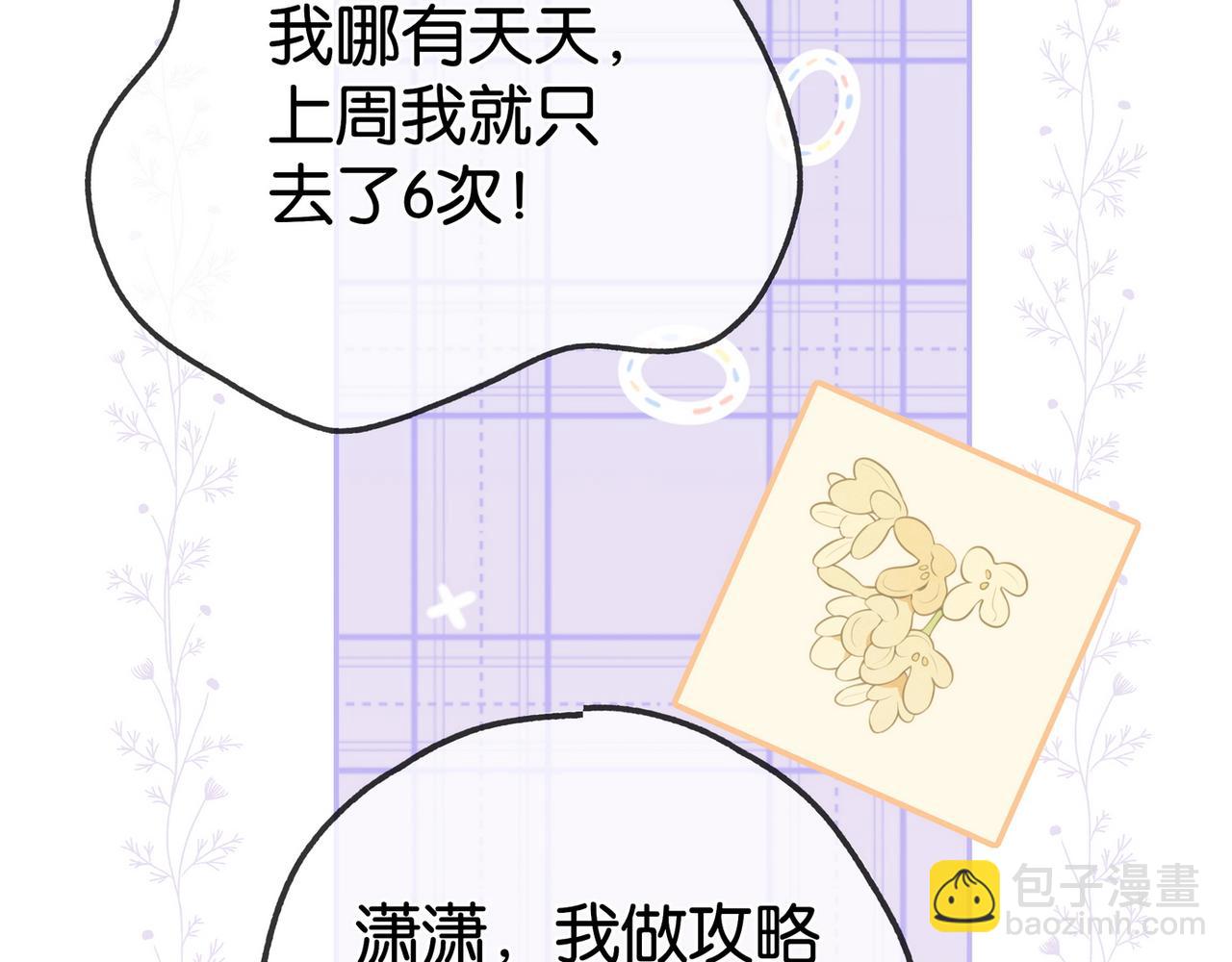 第132话 巧合(1/3)-第136话