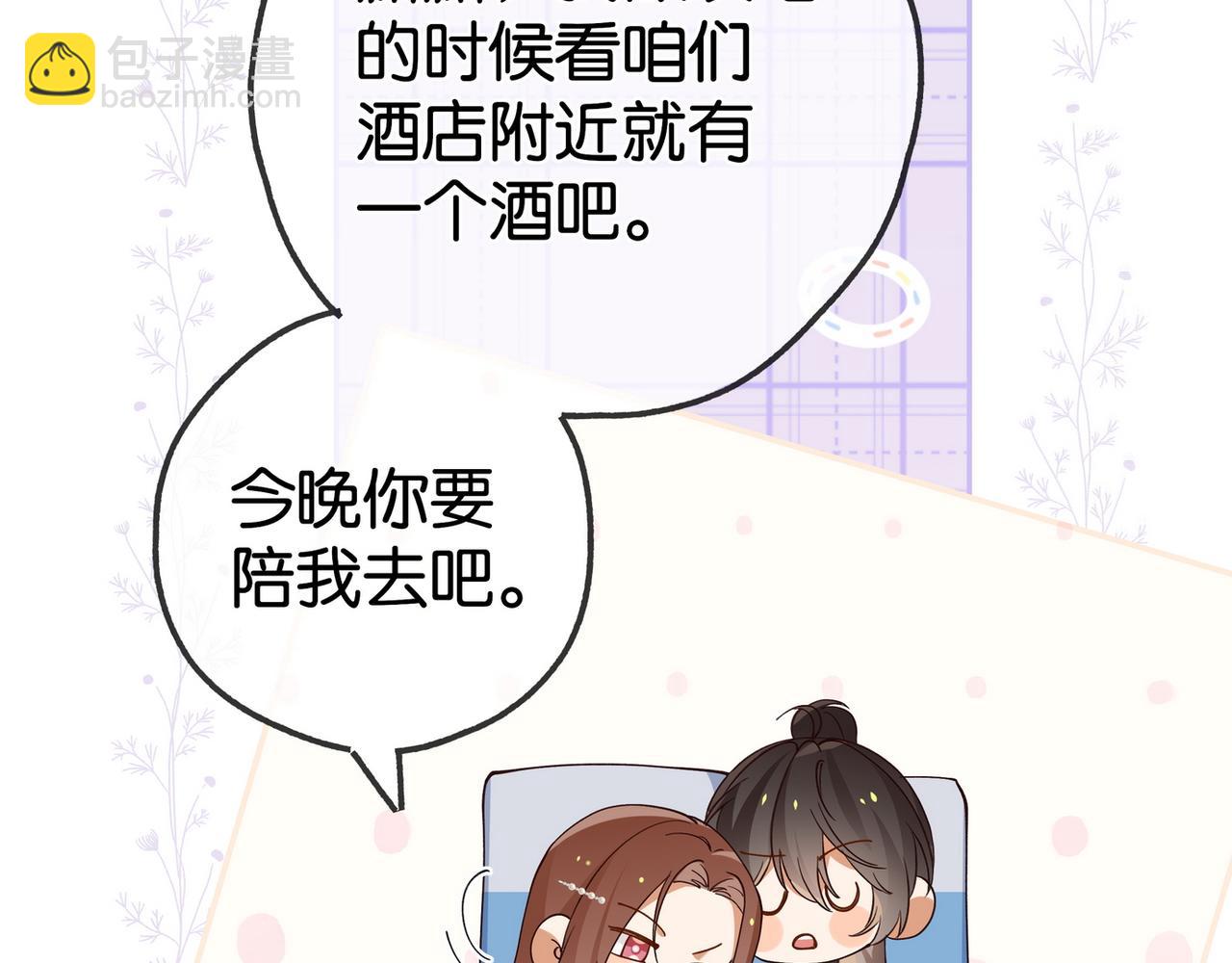 第132话 巧合(1/3)-第136话