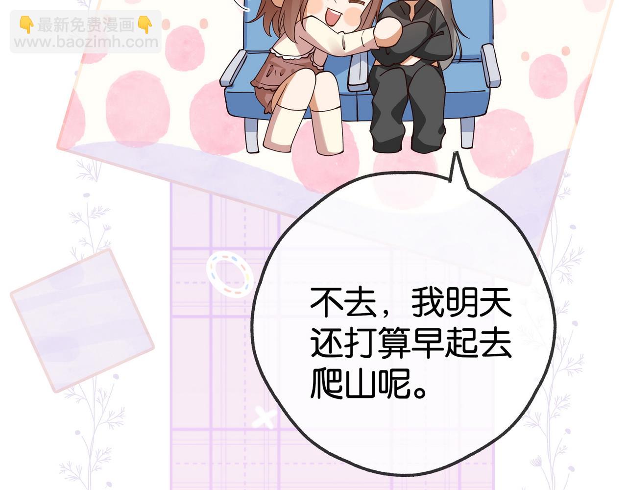 第132话 巧合(1/3)-第136话