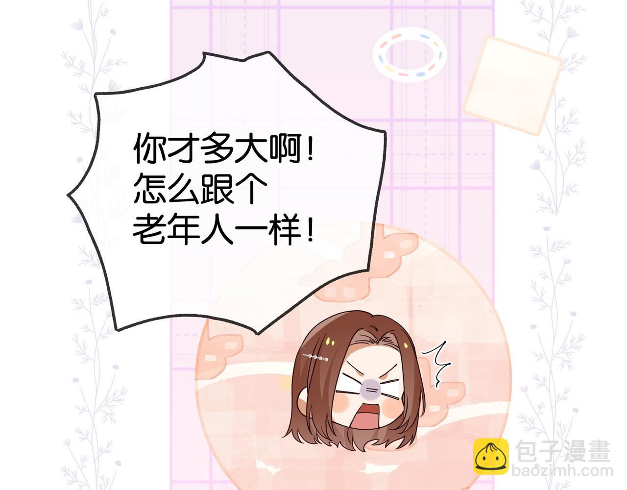 第132话 巧合(1/3)-第136话