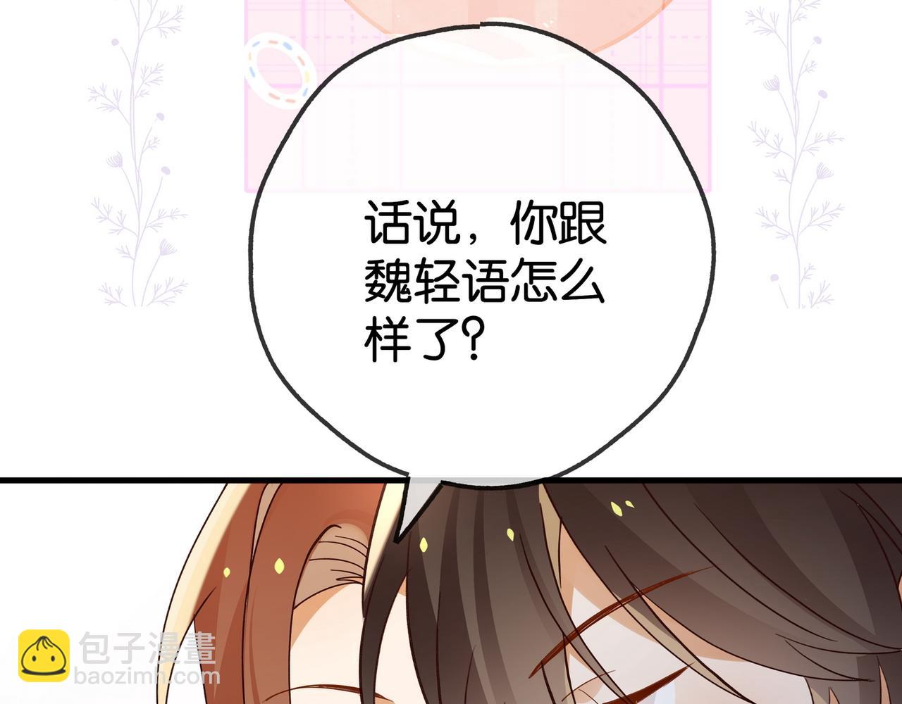 第132话 巧合(1/3)-第136话