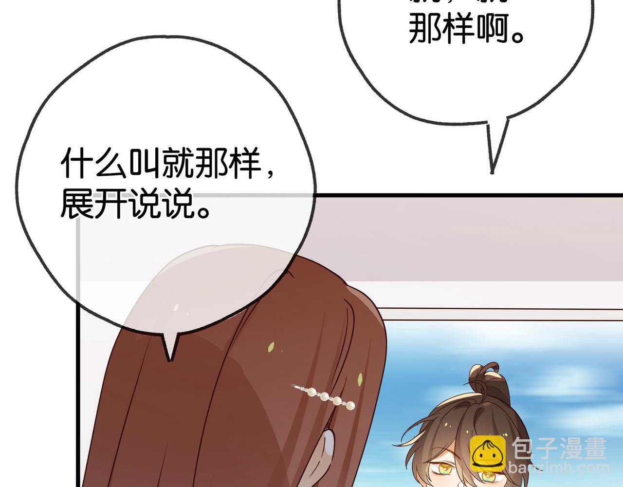 第132话 巧合(1/3)-第136话