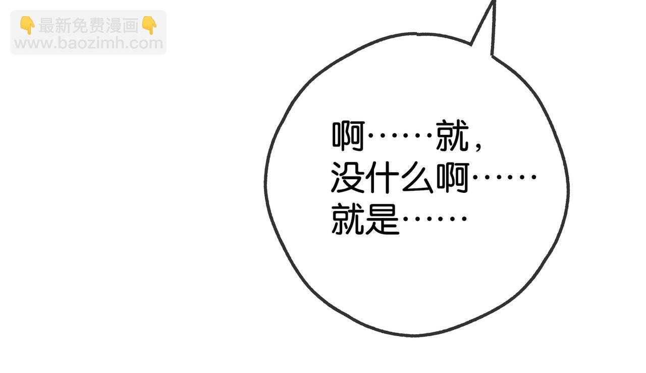 第132话 巧合(1/3)-第136话