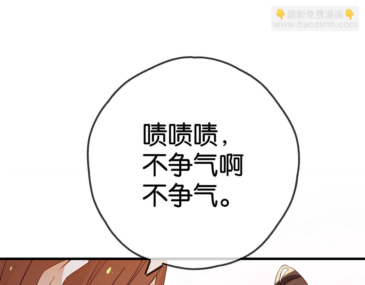 第132话 巧合(1/3)-第136话