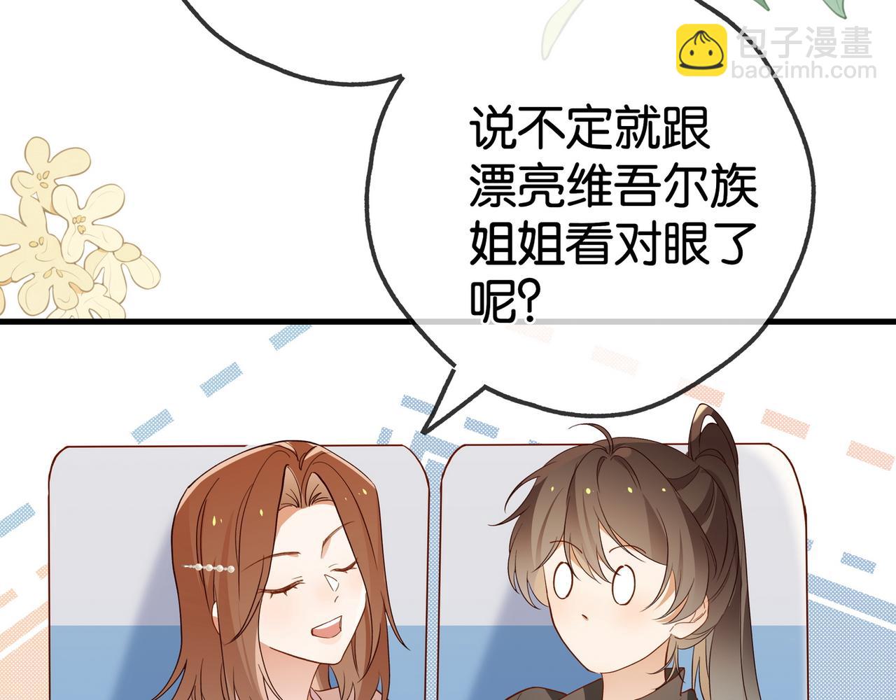 第132话 巧合(1/3)-第136话