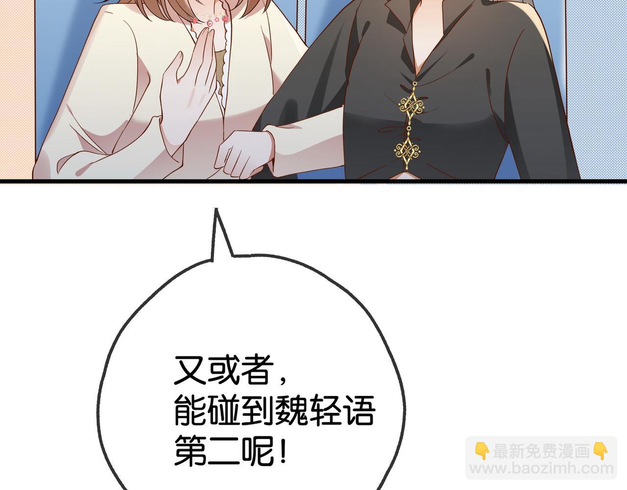 第132话 巧合(1/3)-第136话