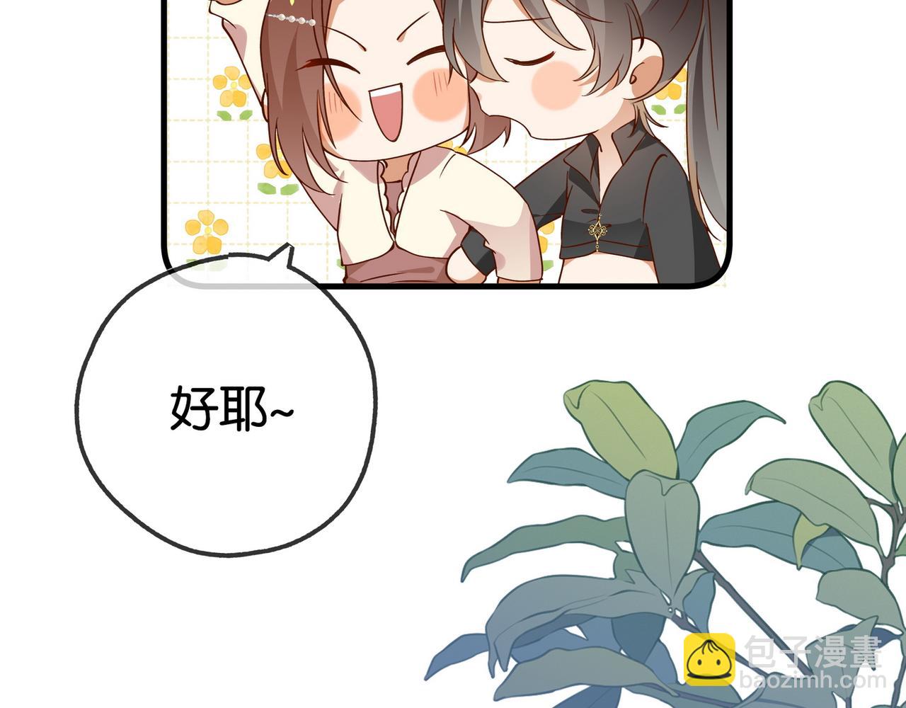 第132话 巧合(1/3)-第136话