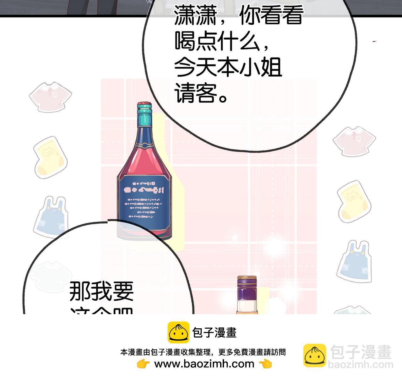 第132话 巧合(1/3)-第136话