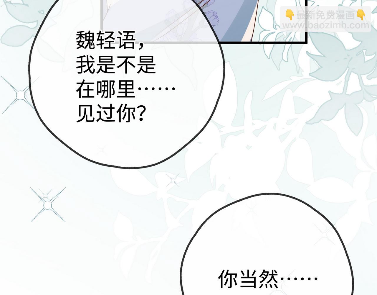 第134话 人生在世 难得重逢(1/3)-第138话