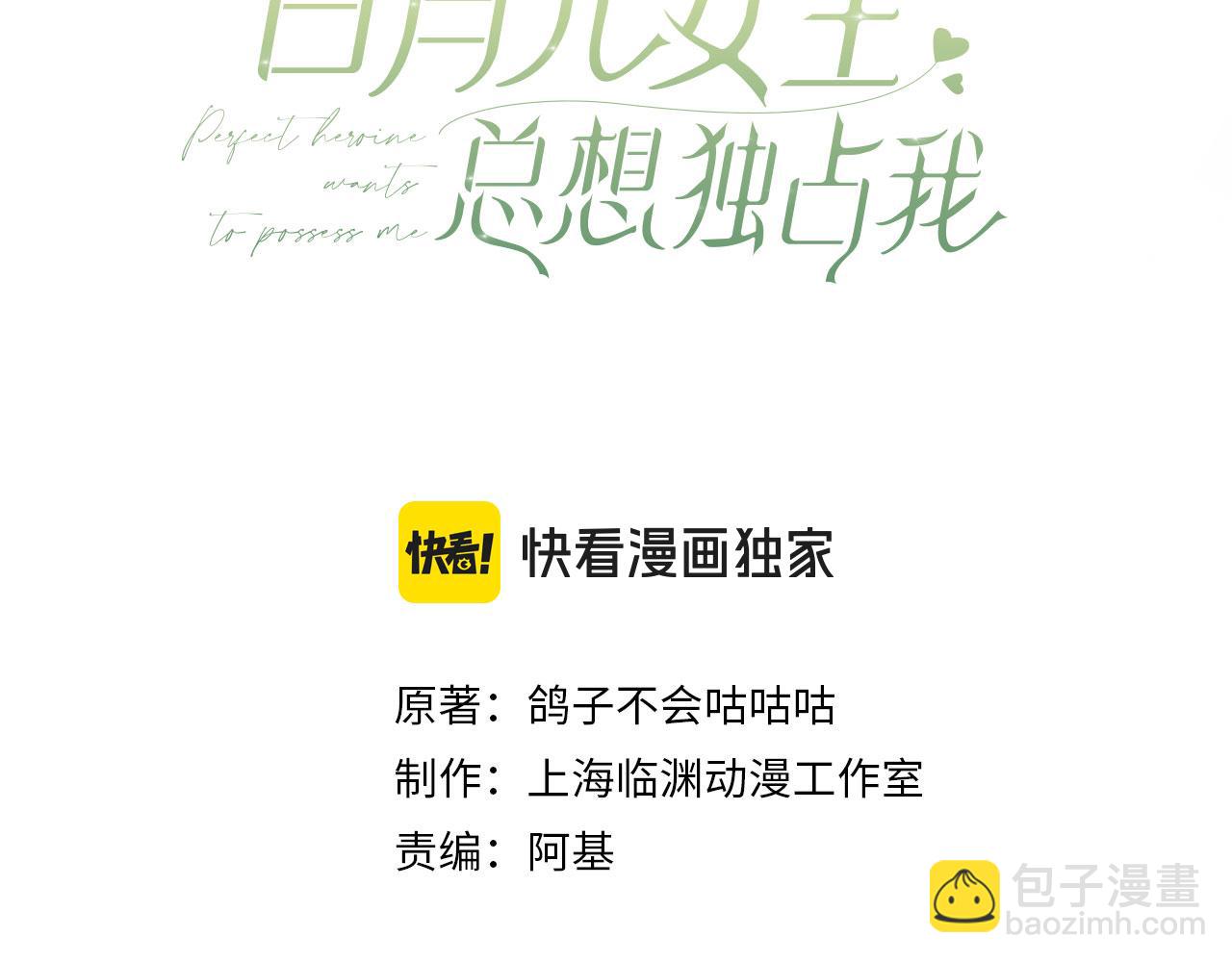 第134话 人生在世 难得重逢(1/3)-第138话