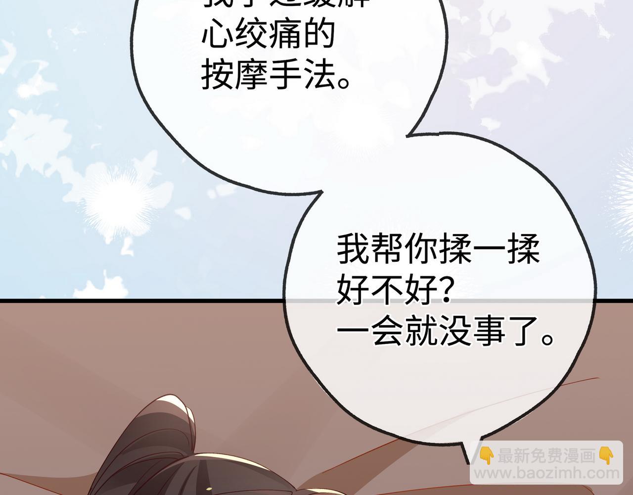 第134话 人生在世 难得重逢(1/3)-第138话