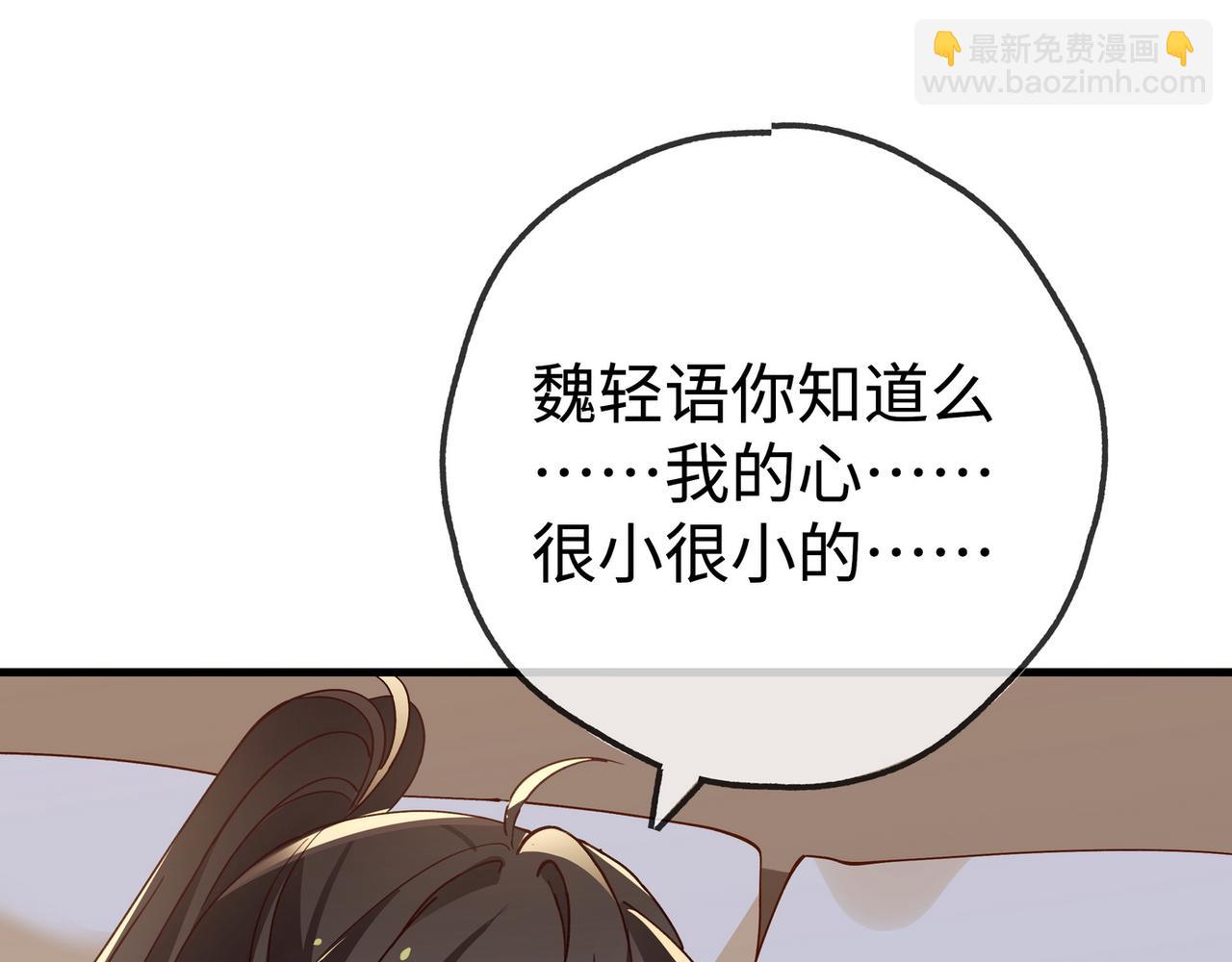 第134话 人生在世 难得重逢(1/3)-第138话