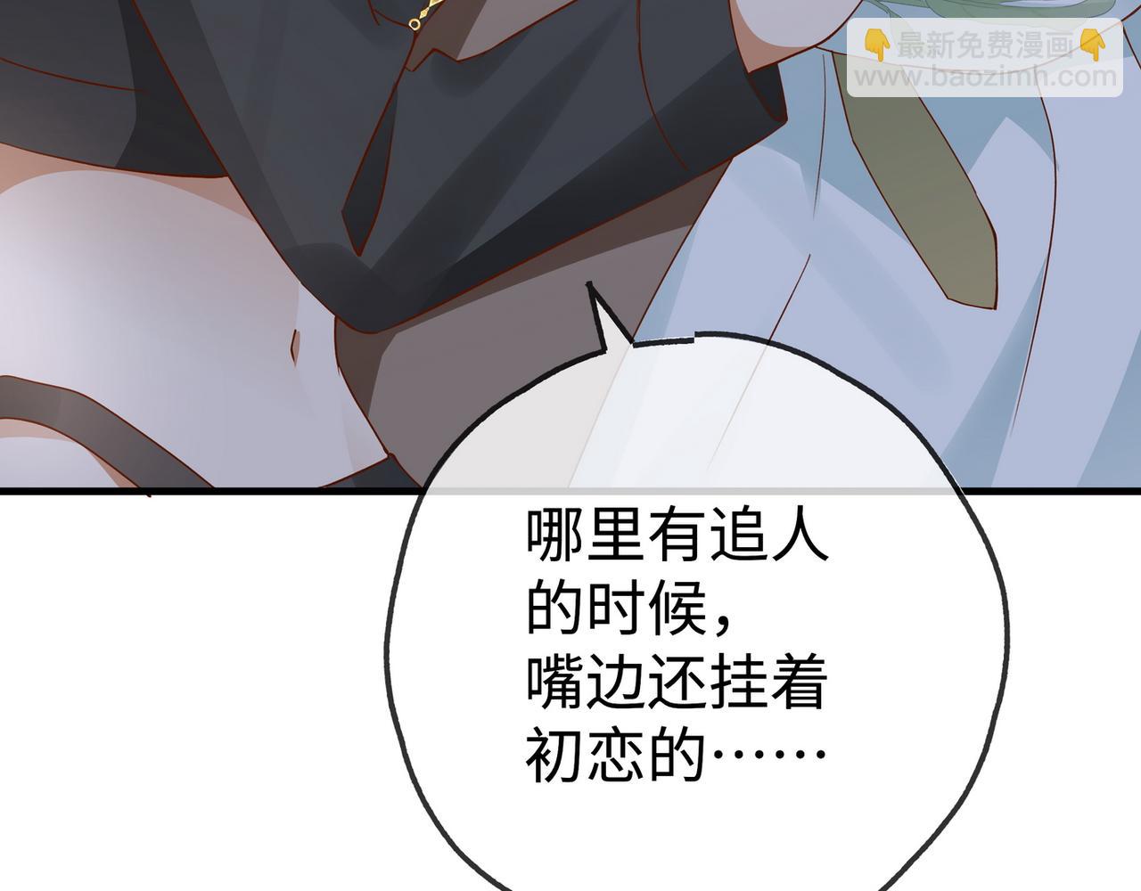 第134话 人生在世 难得重逢(1/3)-第138话