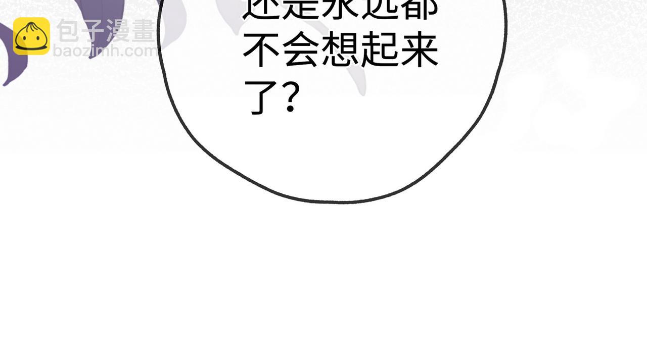 第134话 人生在世 难得重逢(1/3)-第138话