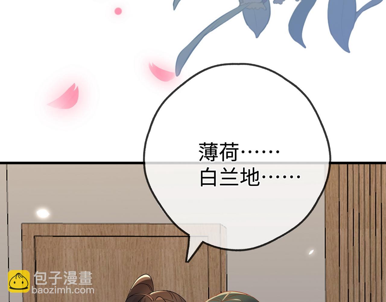 第134话 人生在世 难得重逢(1/3)-第138话