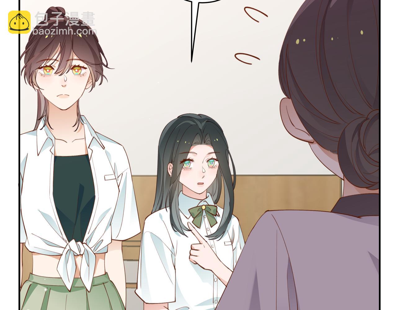 第15话 护花使者(1/3)-第16话