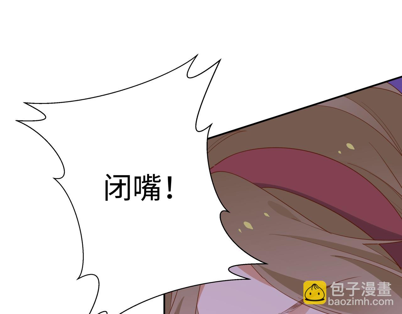 第15话 护花使者(1/3)-第16话