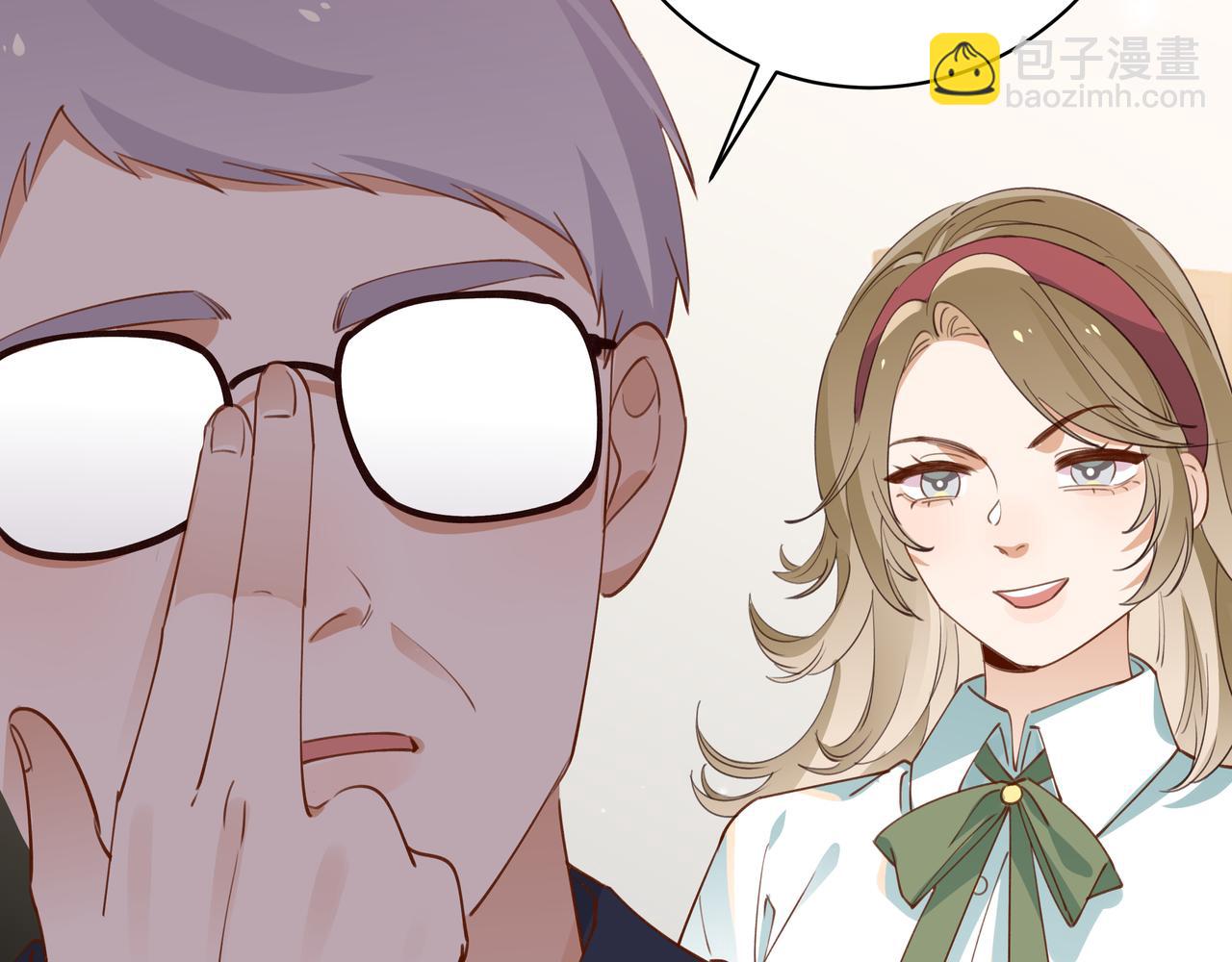 第15话 护花使者(1/3)-第16话