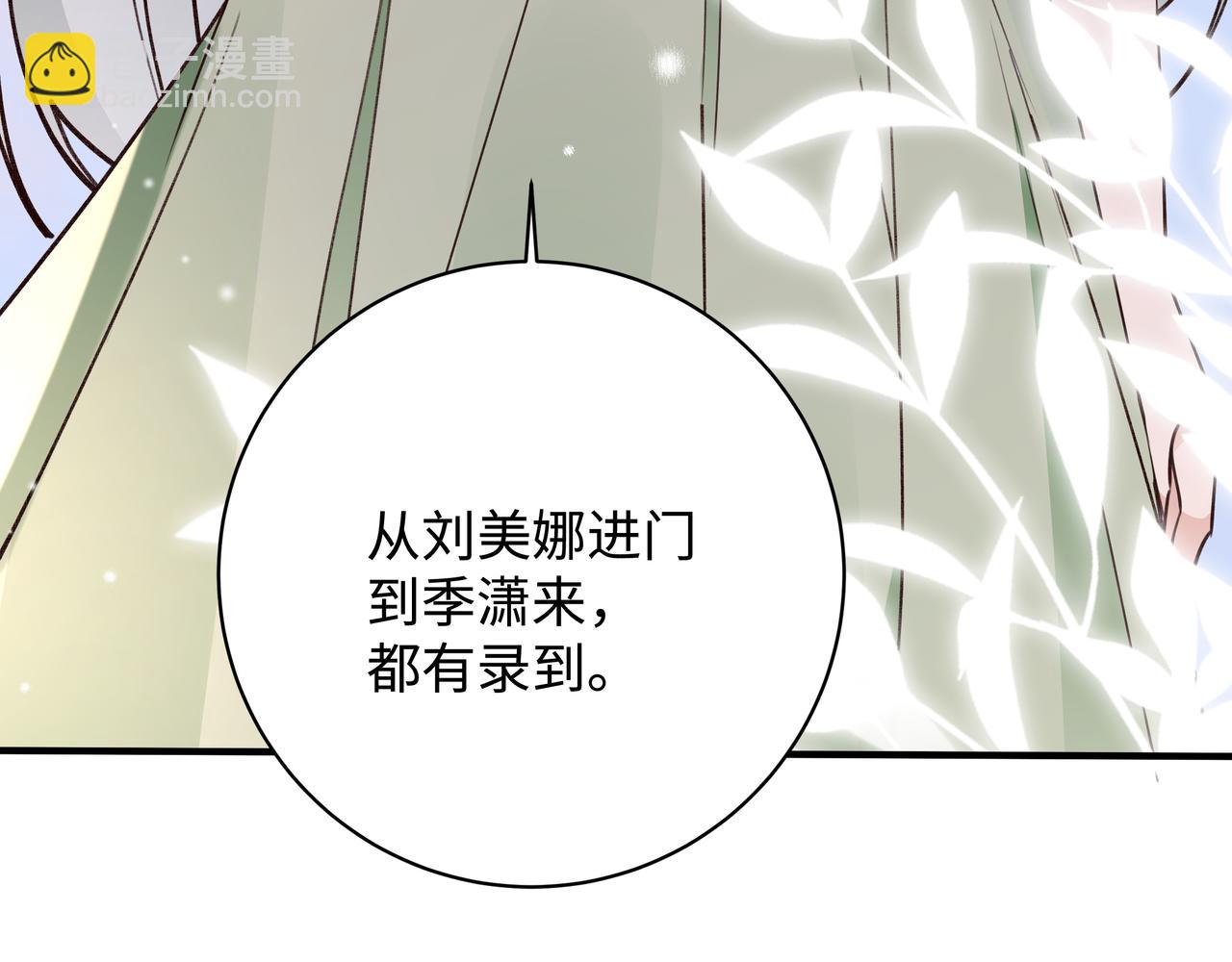 第15话 护花使者(1/3)-第16话