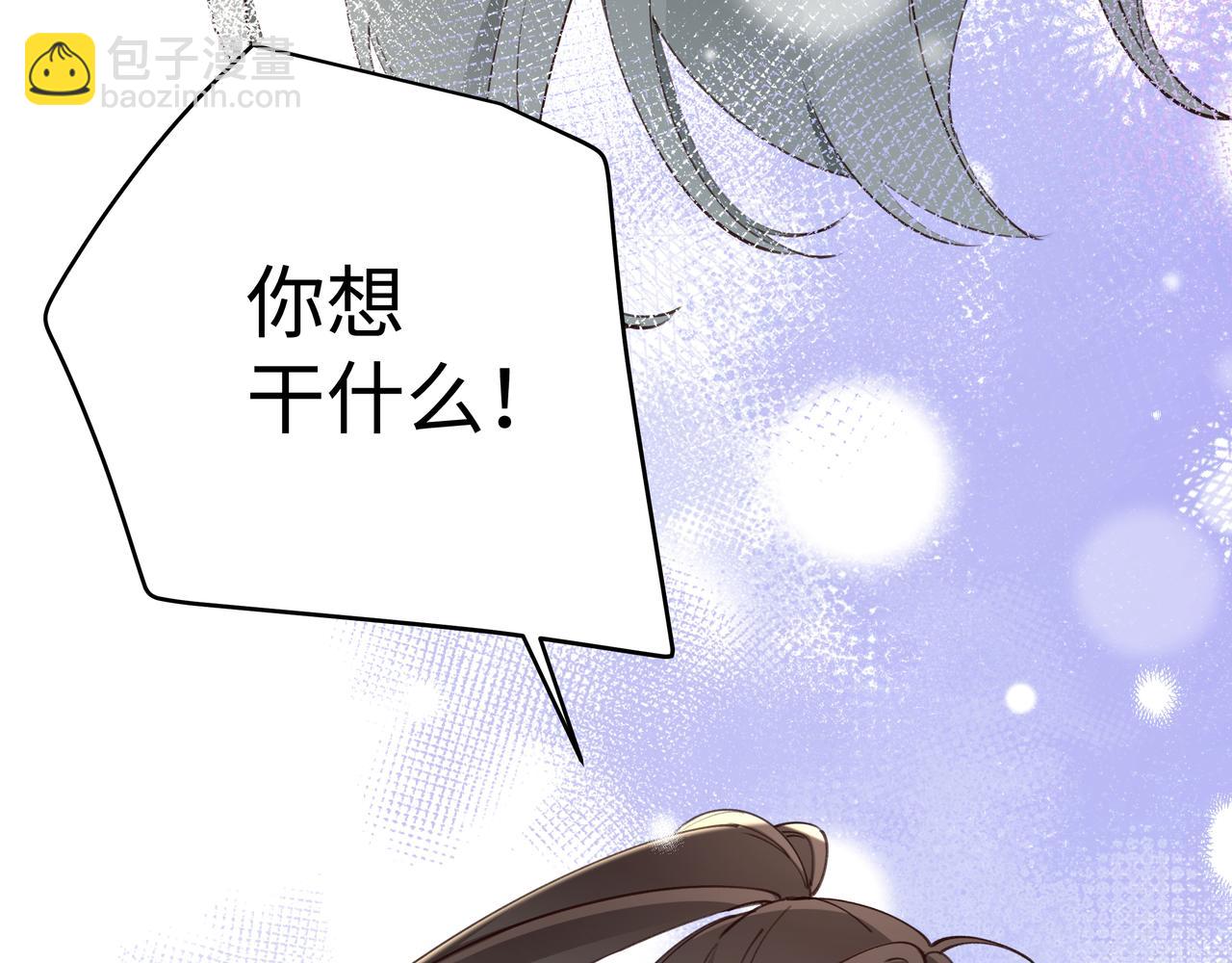 第15话 护花使者(1/3)-第16话