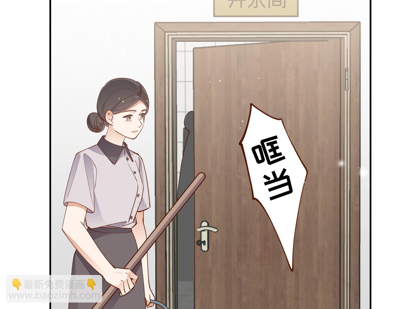 第15话 护花使者(1/3)-第16话