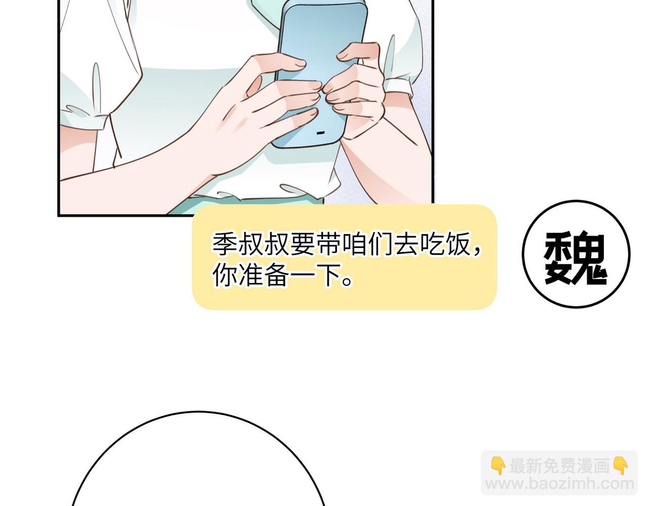 第17话 危！危！危！(1/3)-第18话