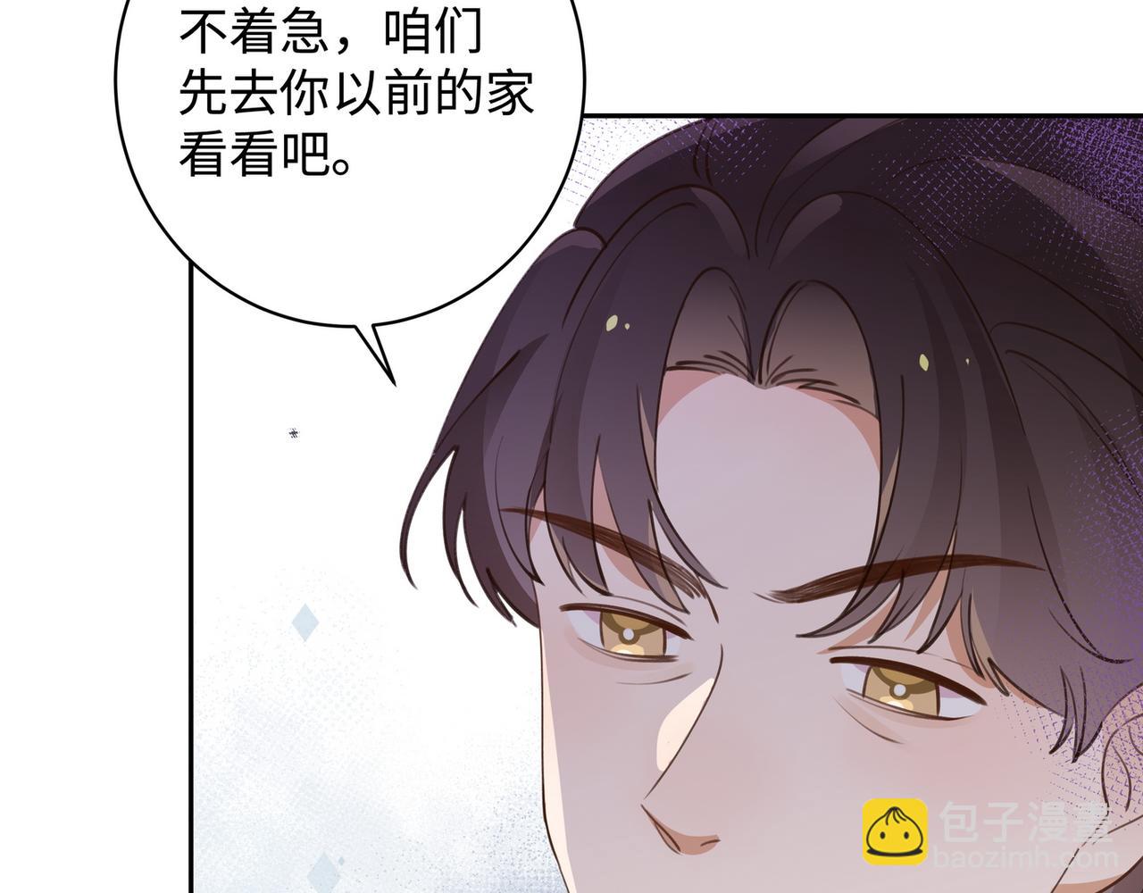 第17话 危！危！危！(1/3)-第18话