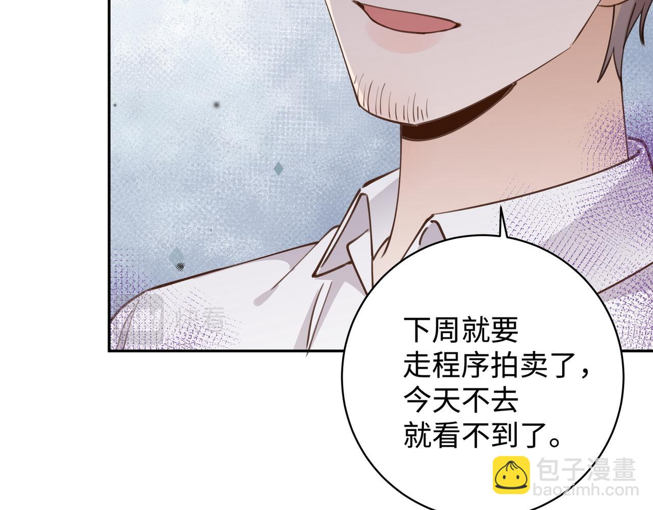 第17话 危！危！危！(1/3)-第18话