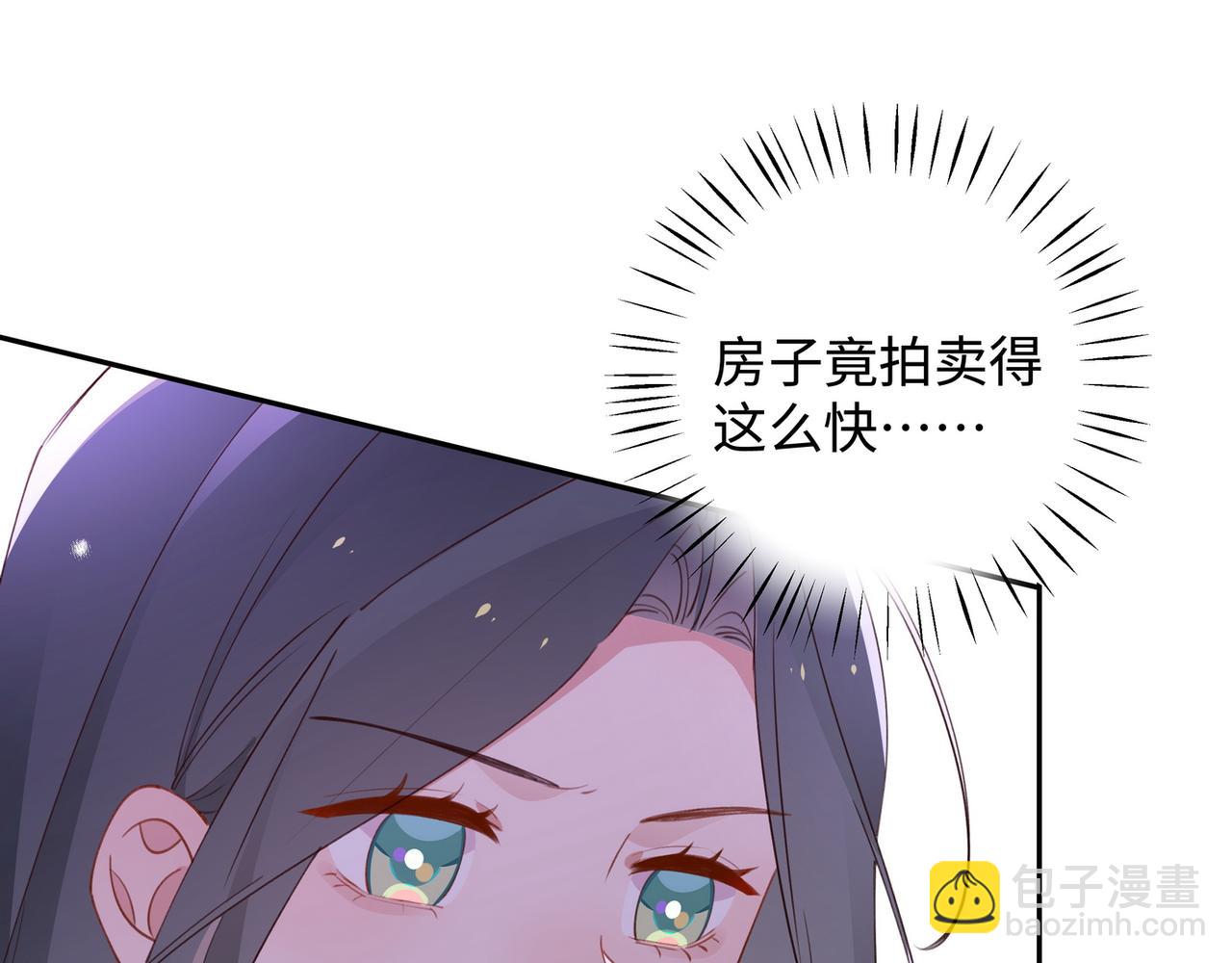 第17话 危！危！危！(1/3)-第18话