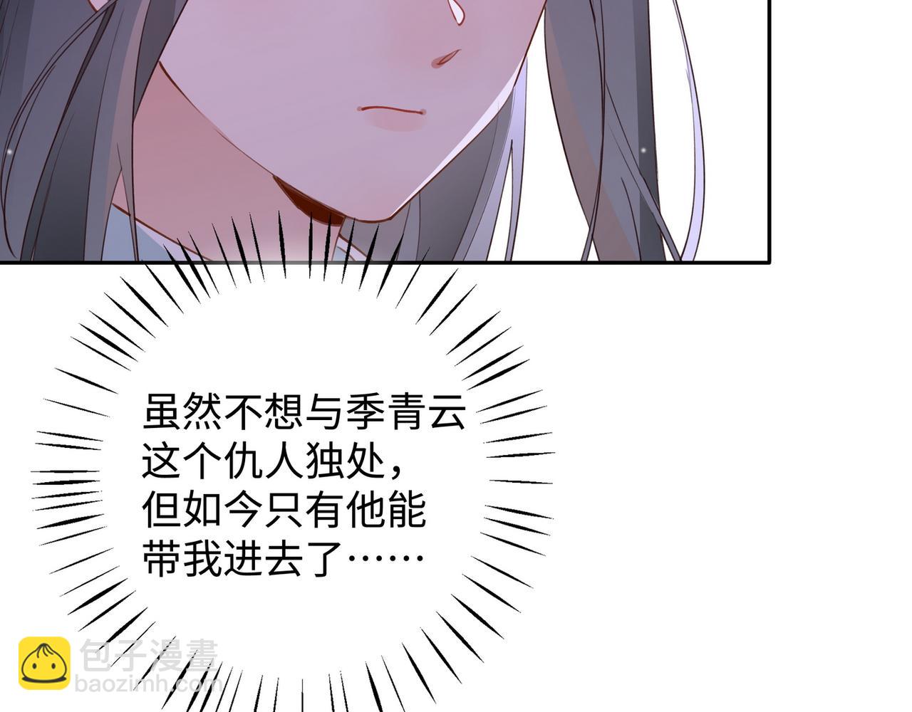 第17话 危！危！危！(1/3)-第18话