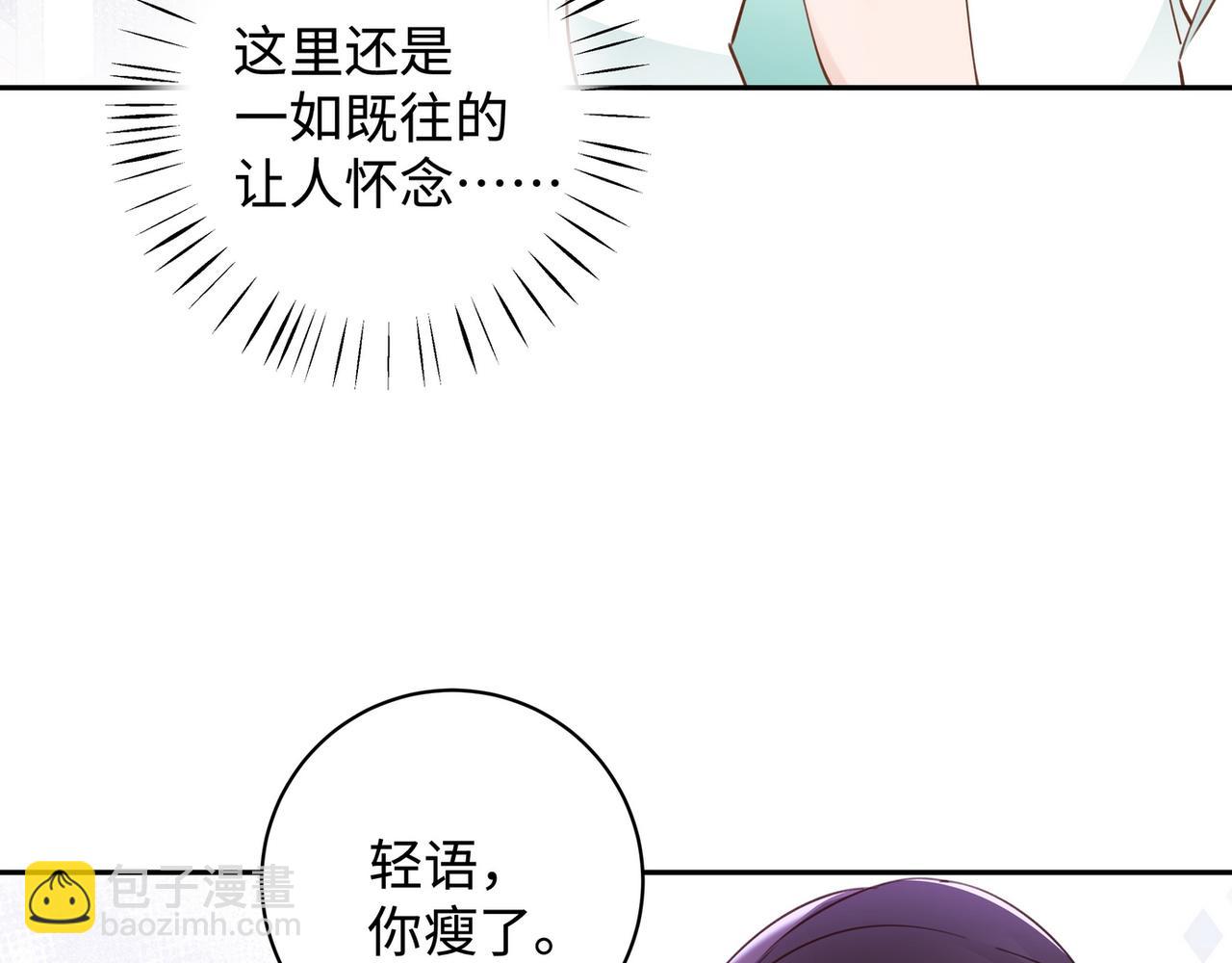 第17话 危！危！危！(1/3)-第18话