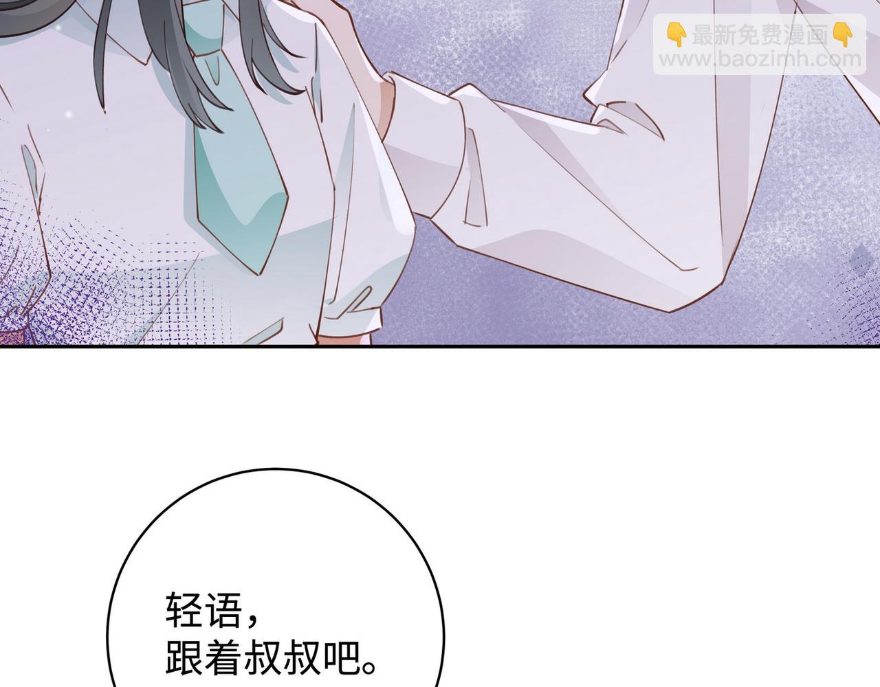 第17话 危！危！危！(1/3)-第18话