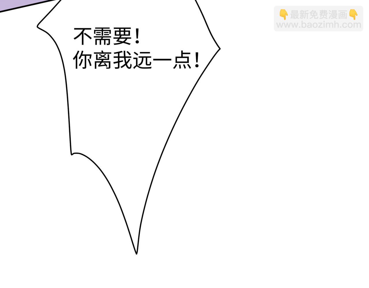 第17话 危！危！危！(1/3)-第18话