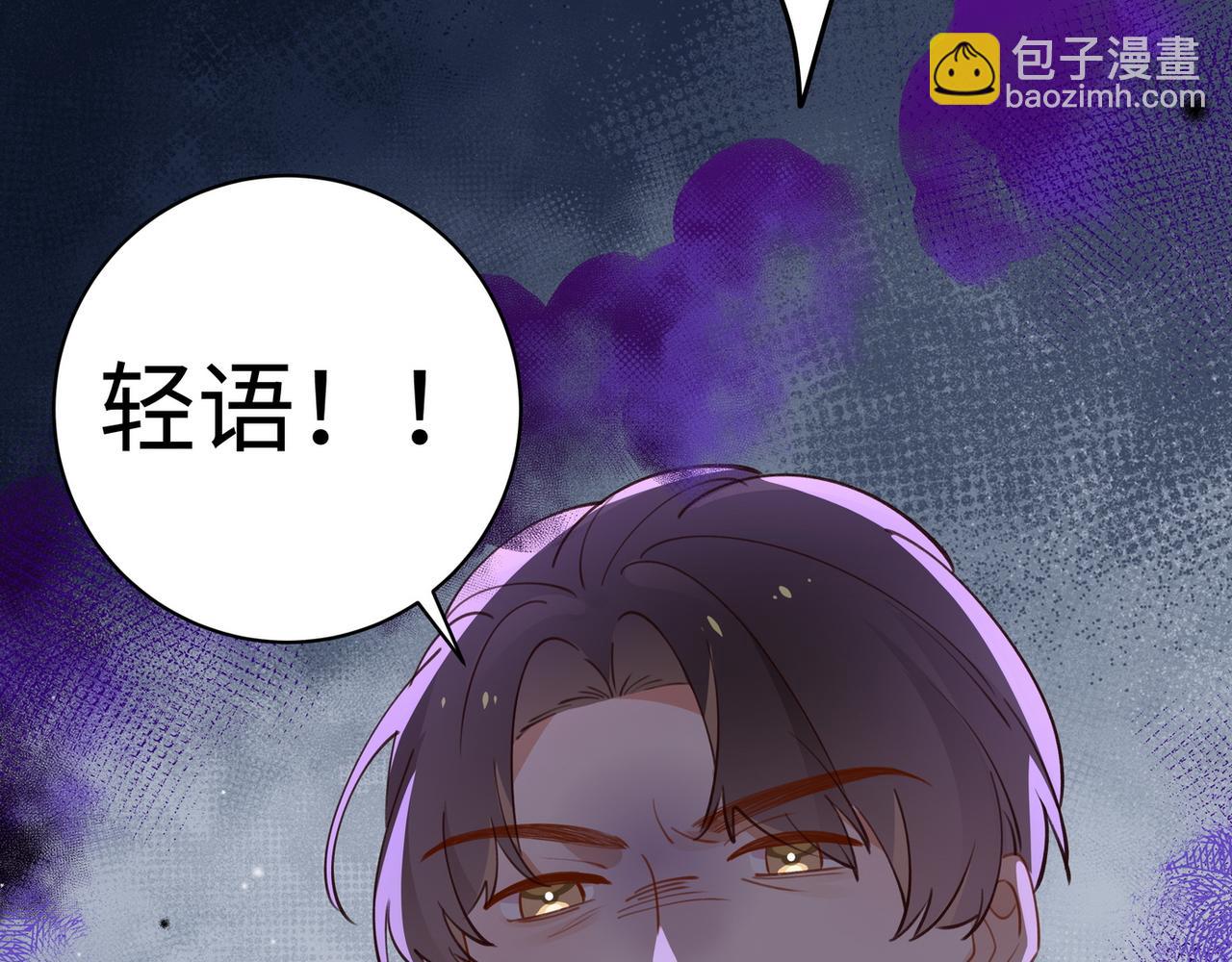 第17话 危！危！危！(1/3)-第18话