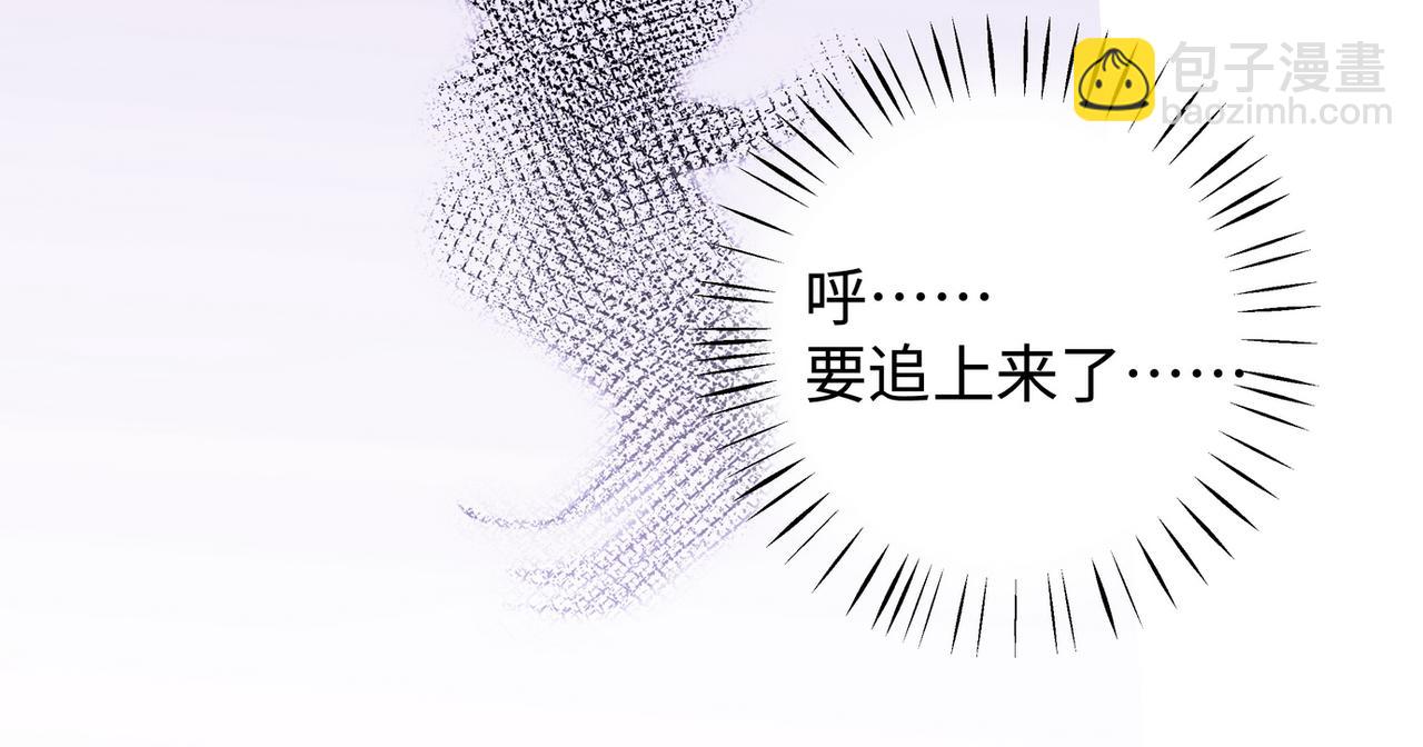 第17话 危！危！危！(1/3)-第18话