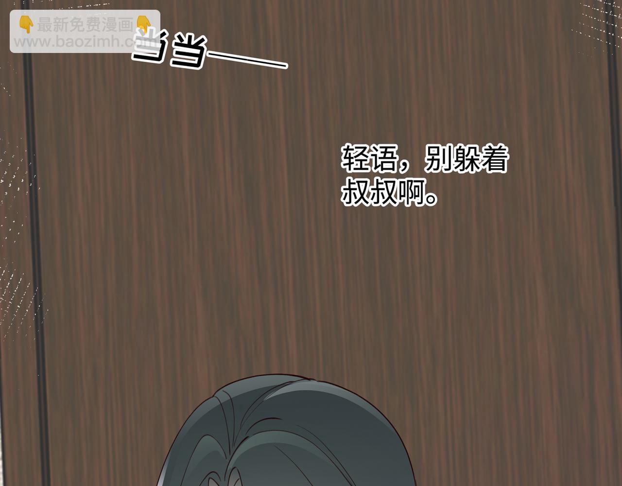 第17话 危！危！危！(1/3)-第18话