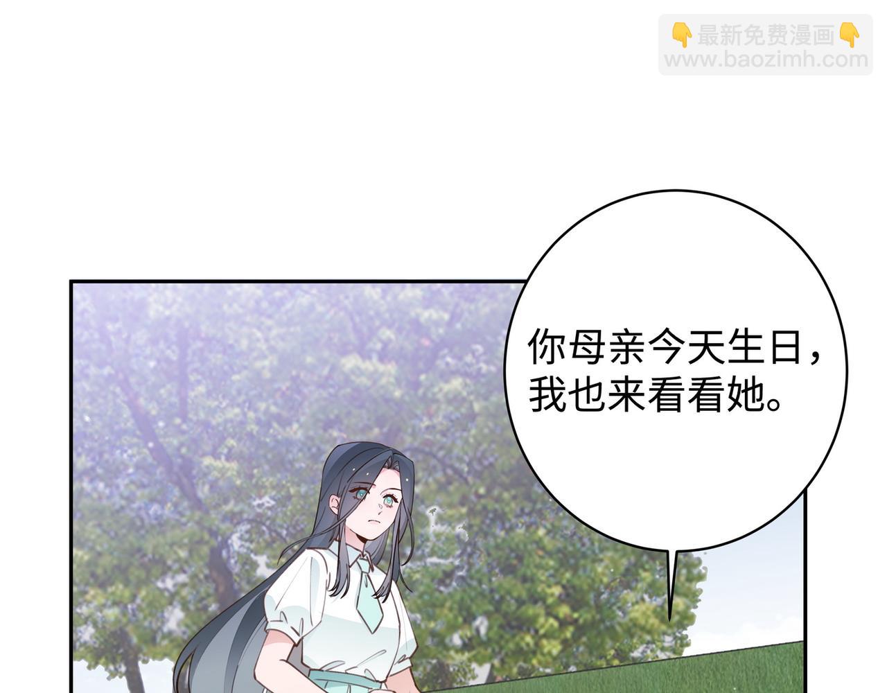 第17话 危！危！危！(1/3)-第18话