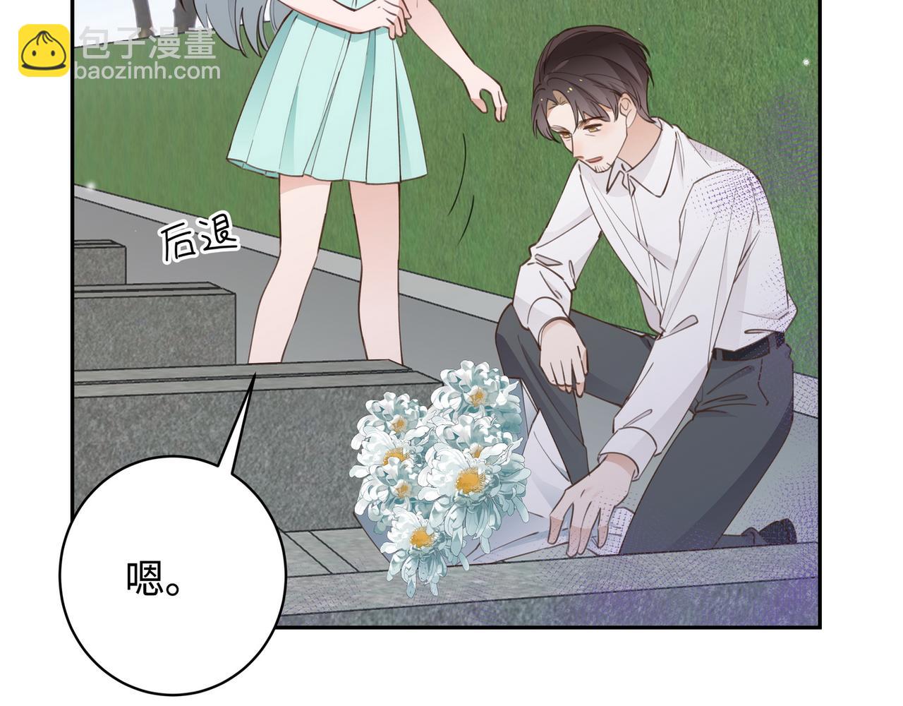 第17话 危！危！危！(1/3)-第18话